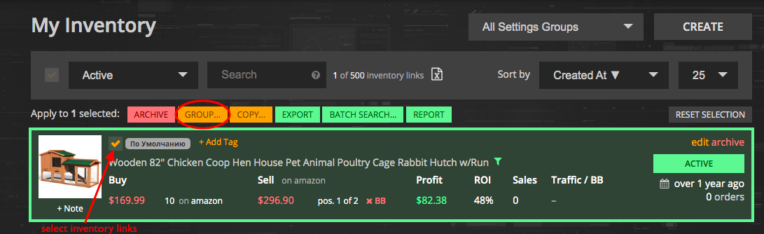 Inventory settings groups | Help & Support